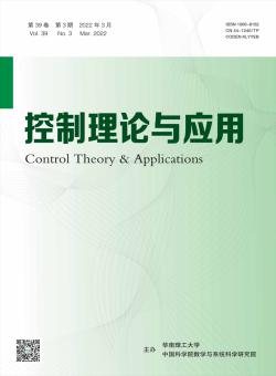 控制理论与应用期刊